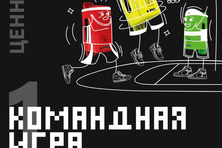 Дизайн постера