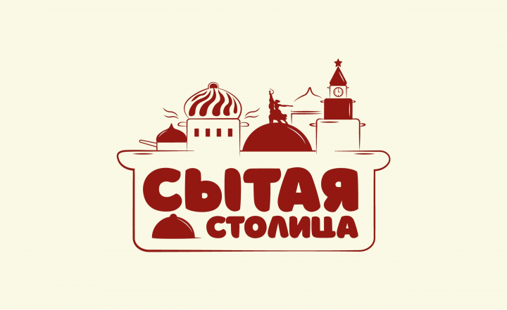 Логотип для компании «Сытая столица»
