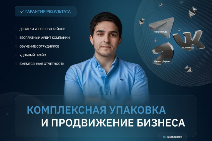 Портфолио