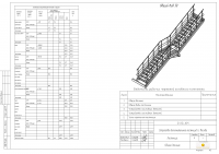 Лестница(пожарная)