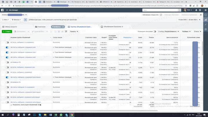 Психолог Кристина Грибова