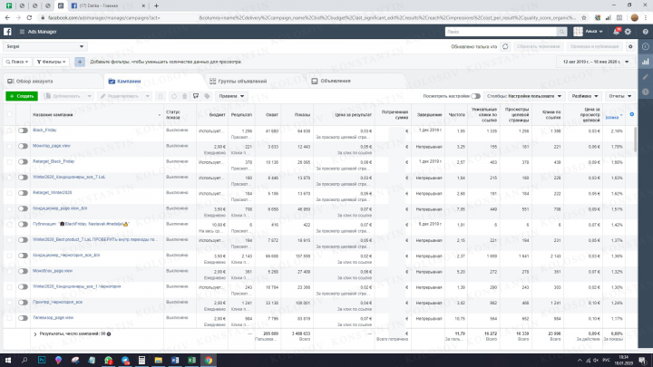 Datika / Интернет-магазин быт.техники в Черногории