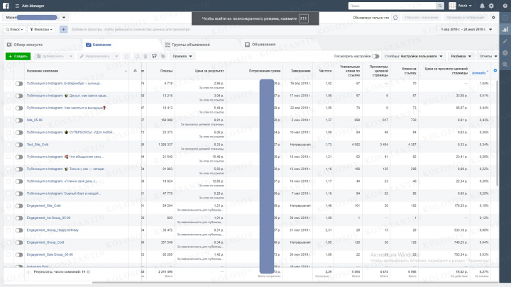Home Pizza / Сеть пиццерий и суши в Екб