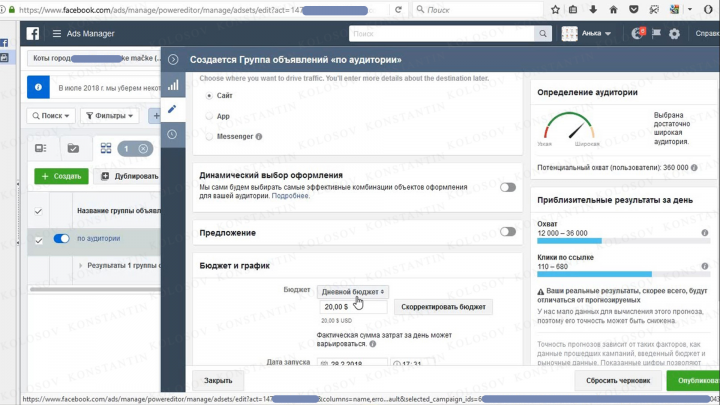 Montelingua / Обучение англ.яз. в поездке в Черногорию