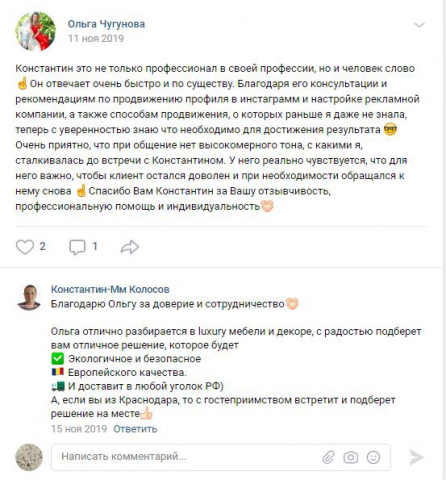 Ольга, лакшери-мебель