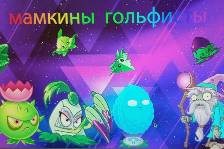 Команда