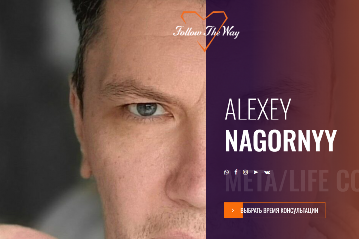 Сайт - портфолио коуча