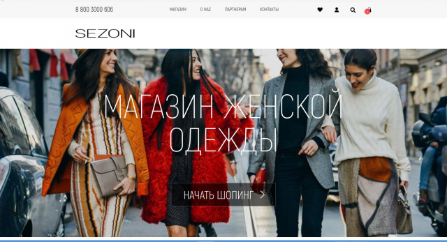 Интернет-магазин opencart 2.1