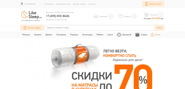 Интернет-магазин opencart 2.3