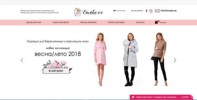 Интернет-магазин opencart 2.1