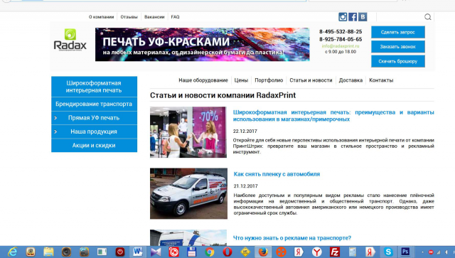 Сайт-визитка Wordpress