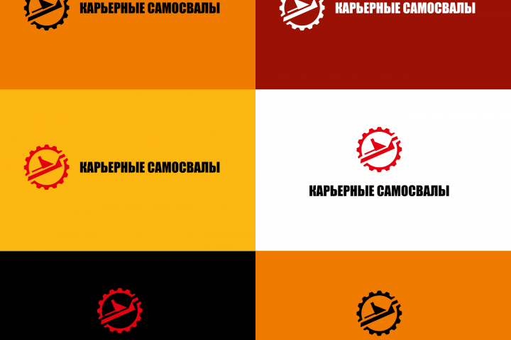 Создание логотипа торговой компании