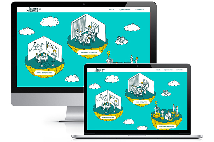 Екатерина Ходарина