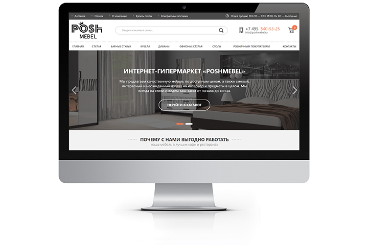 Poshmebel