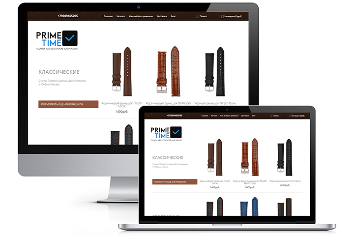 Watchbandshop