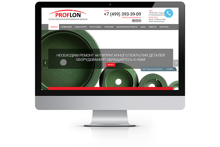 Proflon
