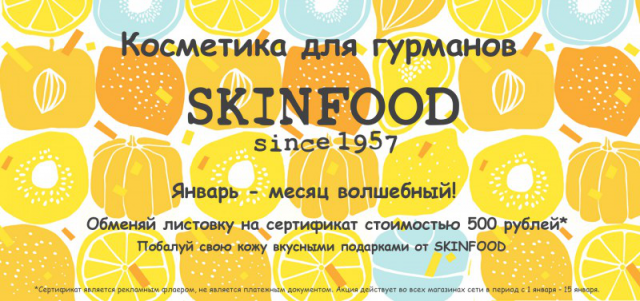 Работа 3329720