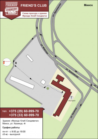 Работа 3328691