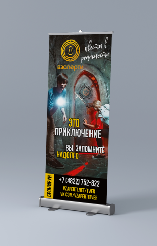 Работа 3838472