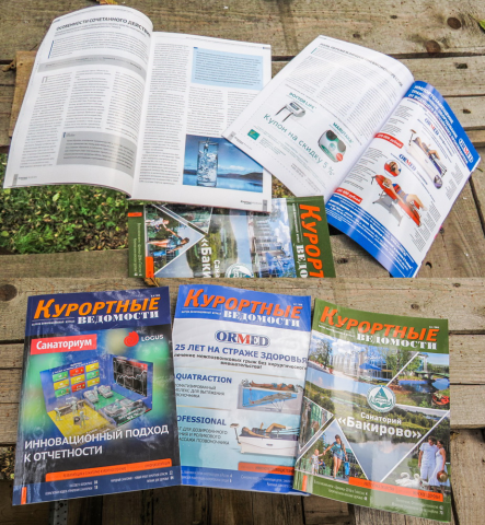 Журнал "Курортные ведомости", макет, дизайн, верстка