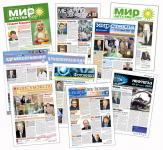 Газеты выставок Экспоцентра