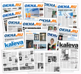 Корпоративная газета фирмы Калева