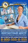 Работа 167995
