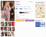 Доработки в карточке товара