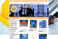 Доработка сайта