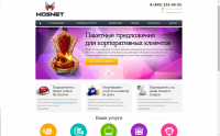 MOSNET