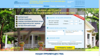 Продажа недвижимости в Финляндии без посредников