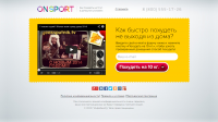 Onsport - как быстро похудеть  в домашних условиях