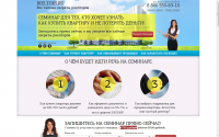 rieltor5.ru - семинары