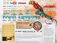 Школа   роуп - джампинга