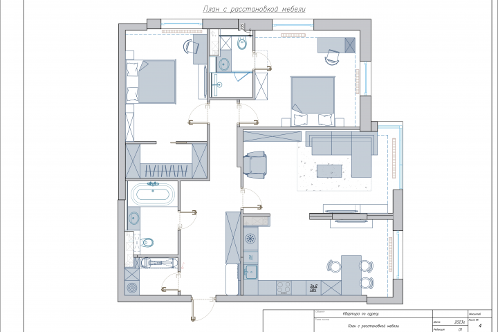 Дизайн проект квартиры-123м2
