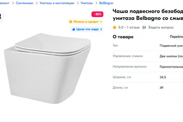 Создание карточек товара на Ozon