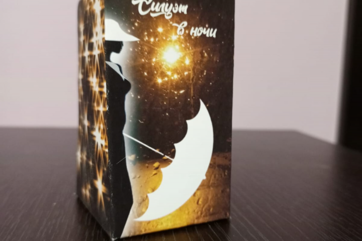 Духи -упаковка