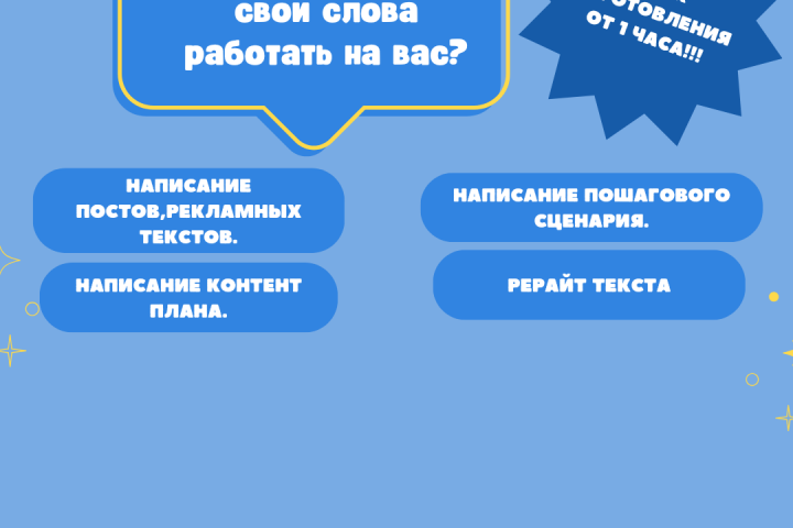 Сценарий мероприятия.