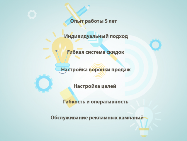 Продвижение сайтов
