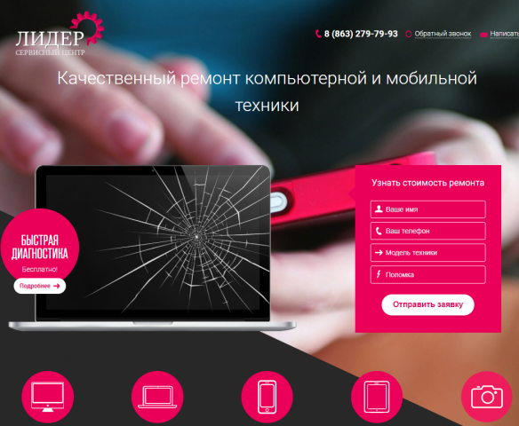 sclider.ru
