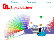 http://upack-liner.ru/