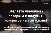 network26.ru