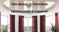 потолки-альбатрос.рф