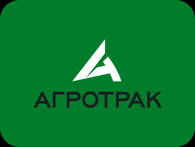 Агротрак