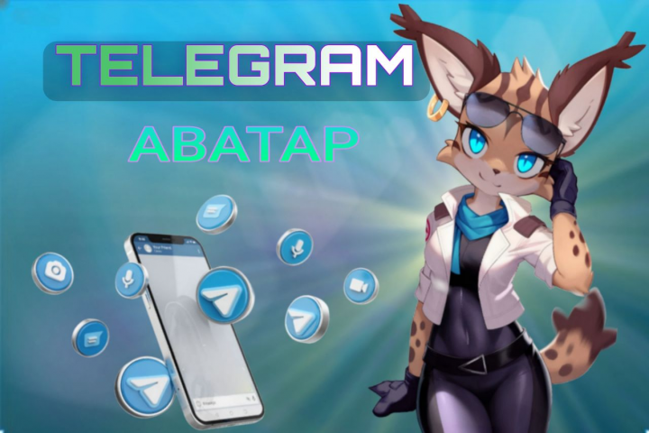 Telegram