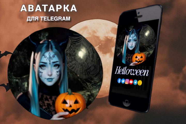 Telegram