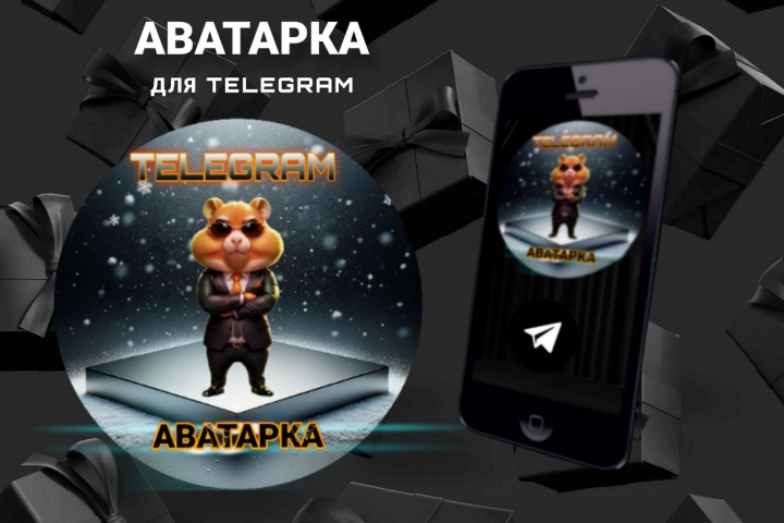 Аватар уникальный для telegram