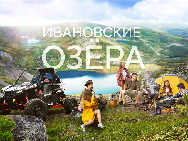 Ивановские озера - невероятное путешествия к Жемчужине Хакасии
