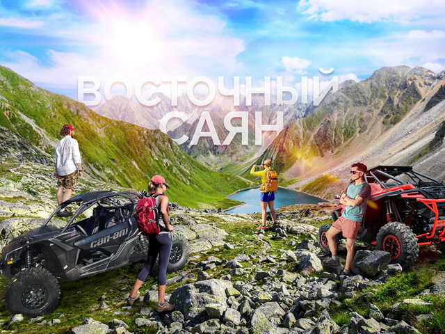 Восточный Саян - невероятное путешествия по горам Сибири
