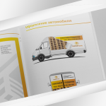 Работа 2379618